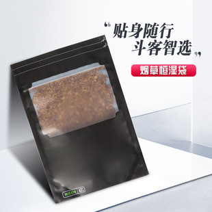 烟斗工具全套装烟袋实用烟纟恒温袋男礼物高级包装袋烟斗实用配件