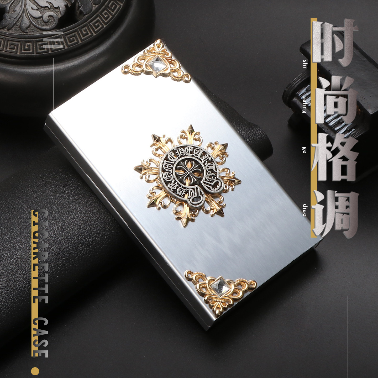 金属烟盒粗中细通用男士便携烟壳套防压防潮20支装个性收纳烟夹盒