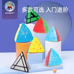 圣手魔塔魔方二三四五六七阶魔塔趣味金字塔异形魔方儿童益智玩具