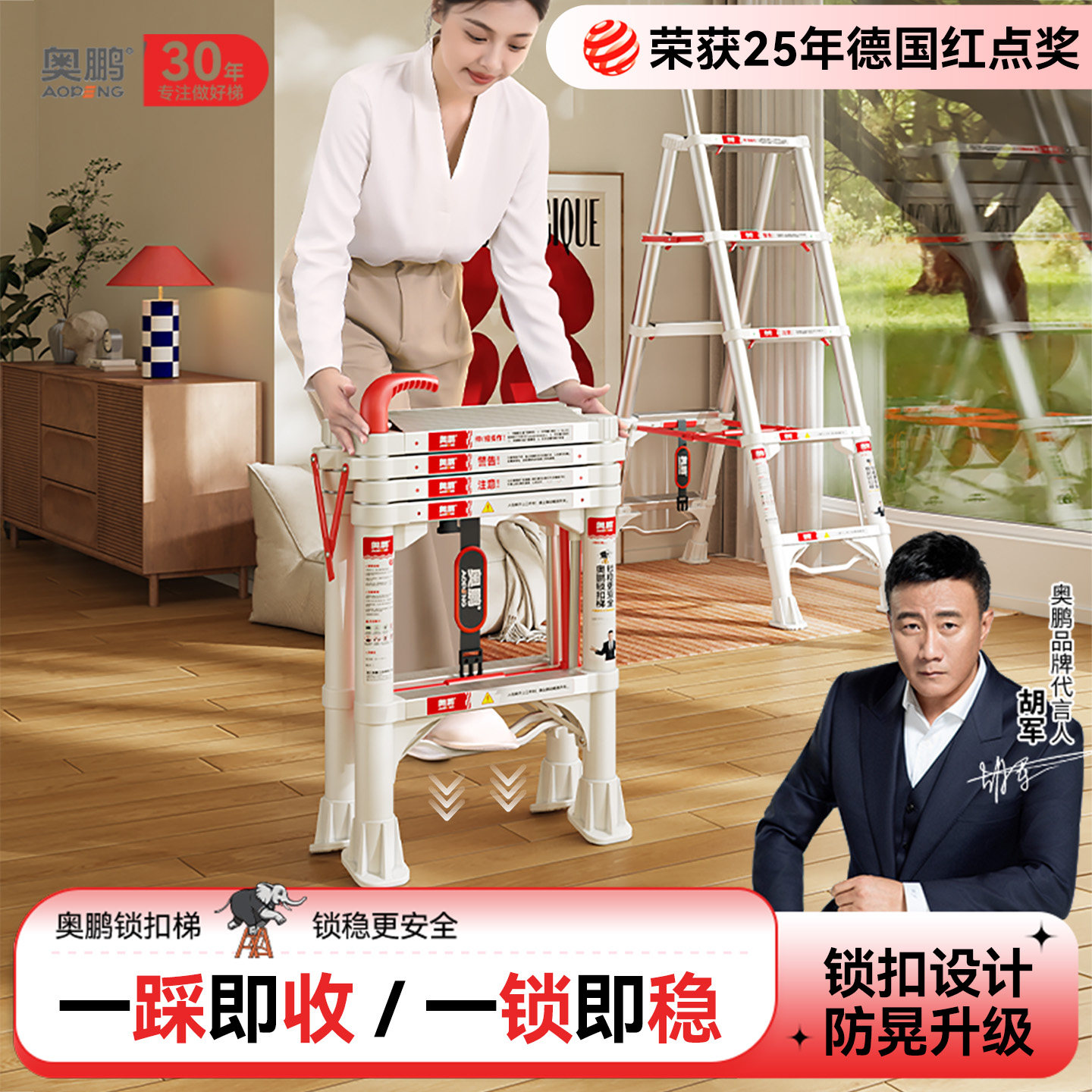 奥鹏锁扣伸缩梯子加厚铝合金折叠梯便携轻便小型家用楼梯家庭专用