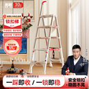 奥鹏二代锁扣梯家用梯子多功能折叠梯铝合金加厚人字伸缩登高爬梯