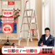 奥鹏二代锁扣梯家用梯子多功能折叠梯铝合金加厚人字伸缩登高爬梯