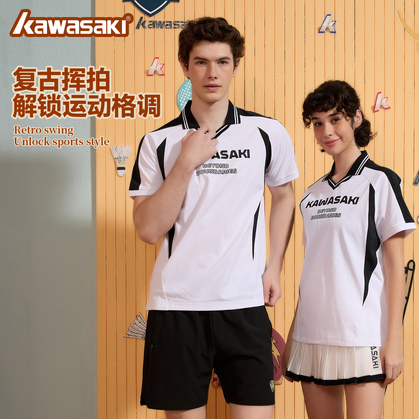 川崎kawasaki羽毛球服套装男女款T恤复古运动服透气速干球服
