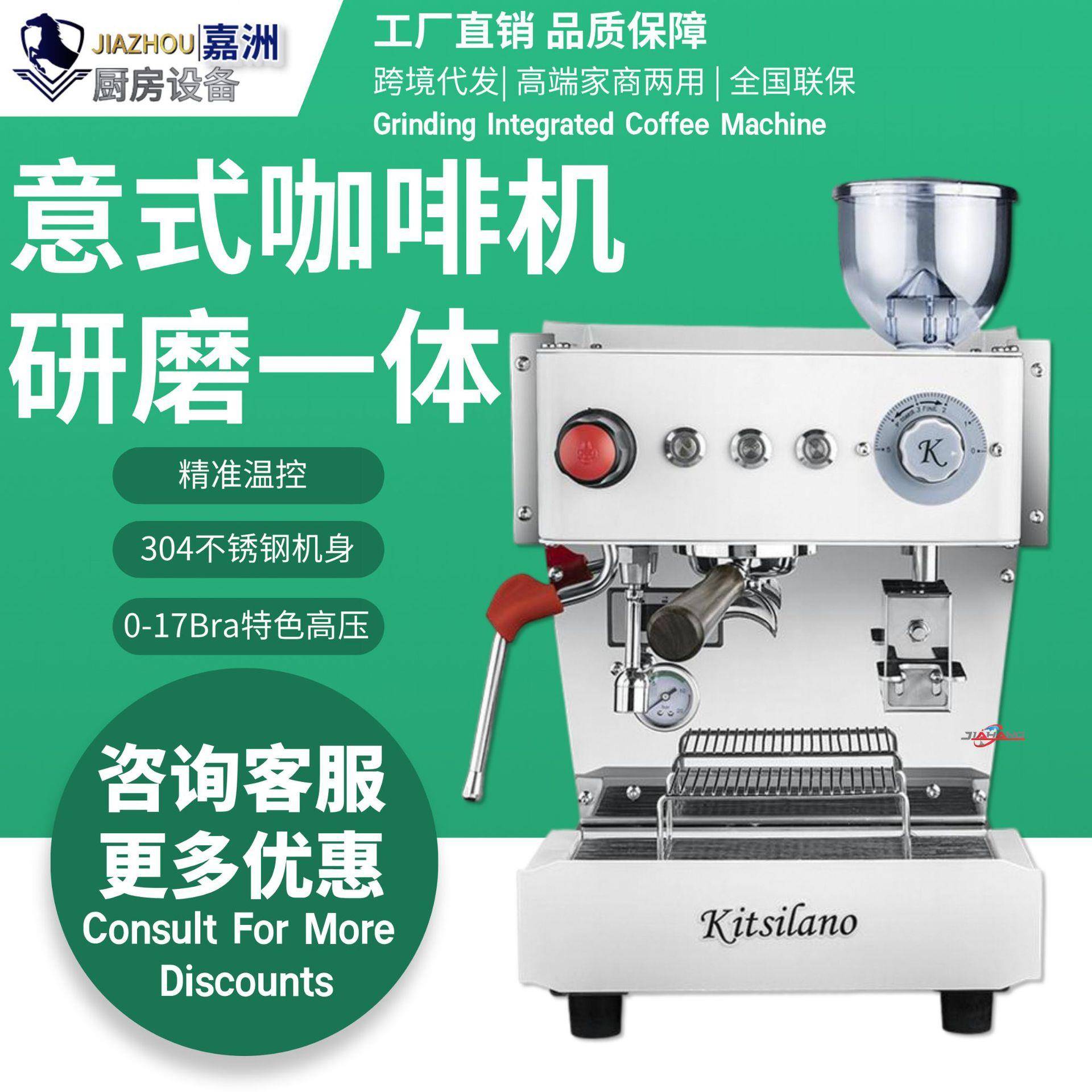 工厂直销研磨一体咖啡机商用意式研磨咖啡机跨境半自动咖啡机