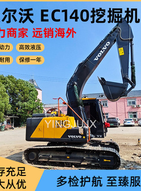 沃尔沃140挖掘机沃尔沃VOLVO210 240 290 480履带挖掘机