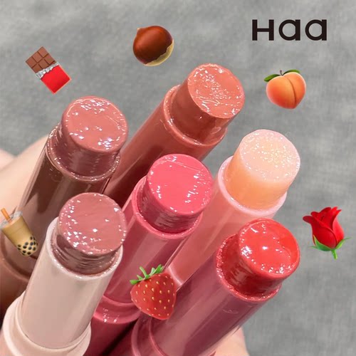 haa有色唇膏润唇膏变色款秋冬季