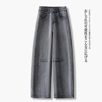 浅蓝阔腿牛仔裤女春新款
