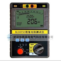 BL2673C绝缘电阻测试仪绝缘电阻测试仪高压数字兆欧表电子摇表