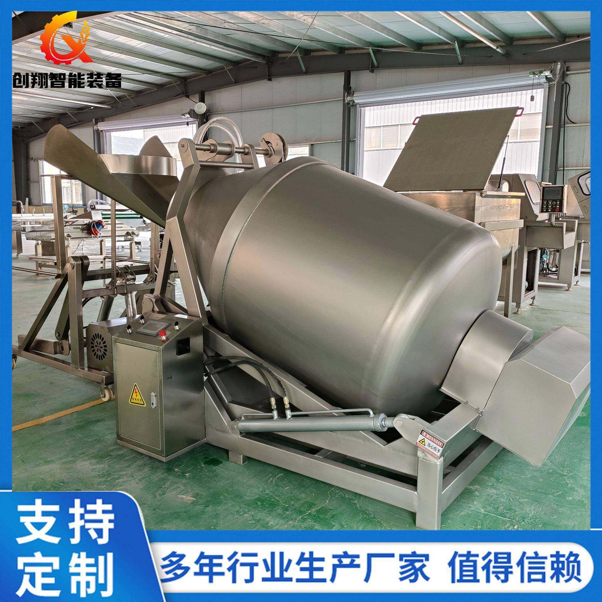 大型辣白菜搅拌腌制设备不锈钢鱼片快速入味机牛肉粒真空滚揉机,清洗/食品/商业设备,其他食品加工设备,淘宝优惠券,粉丝福利购,淘宝优惠卷