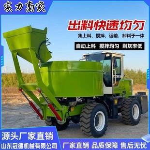 多功能小型移动水泥搅拌车四驱平口混凝土搅拌车朝天锅运输机