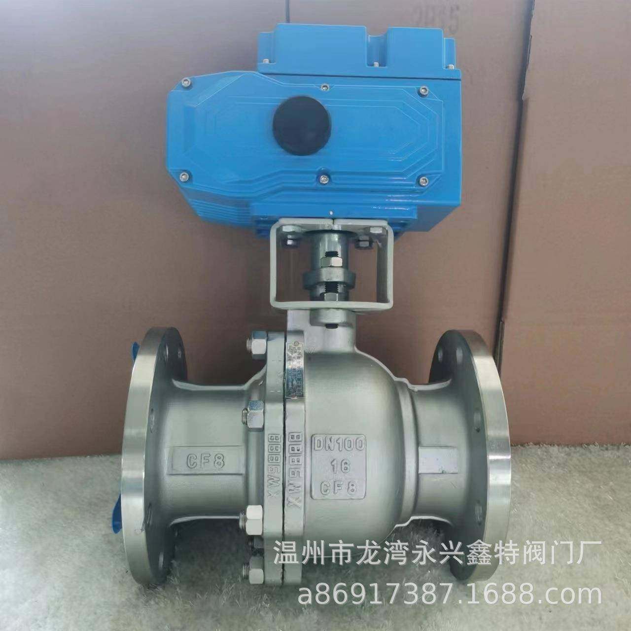 不锈钢电动法兰球阀Q941F-16P220V380V法兰耐高温快关型切断阀