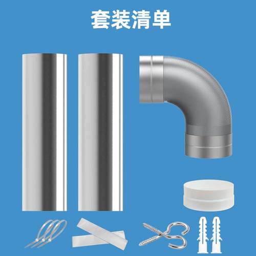 厂家304油烟机不锈钢烟管可调节弯头170/180变径排气通风排烟管