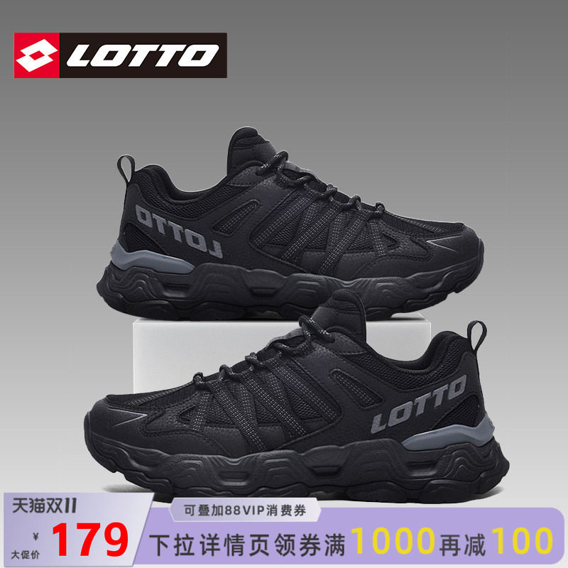 乐途男户外轻便厚底运动鞋2026秋冬季新款减震防滑通勤徒步登山鞋