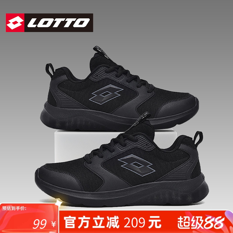 乐途男运动鞋减震软底跑步鞋