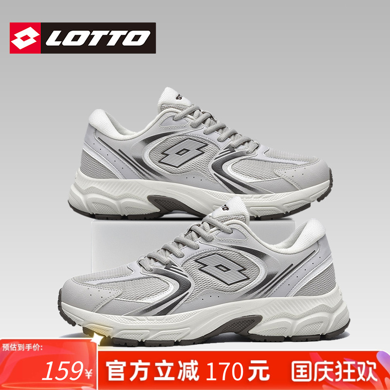 Lotto/乐途男复古网面运动跑步鞋