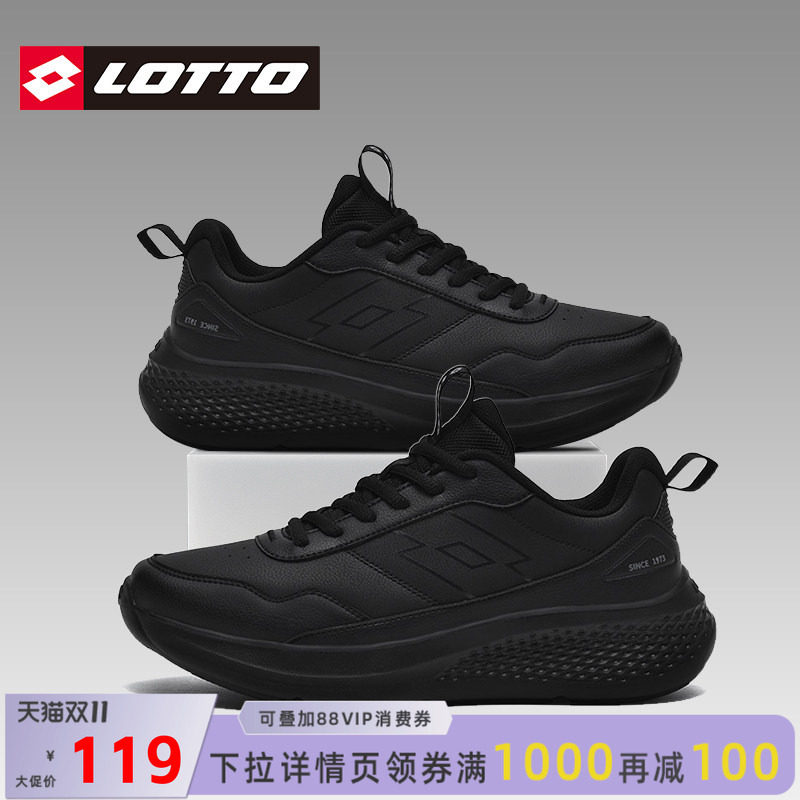 乐途男黑色皮面防水运动鞋2026秋冬季新款轻便软底通勤休闲跑步鞋