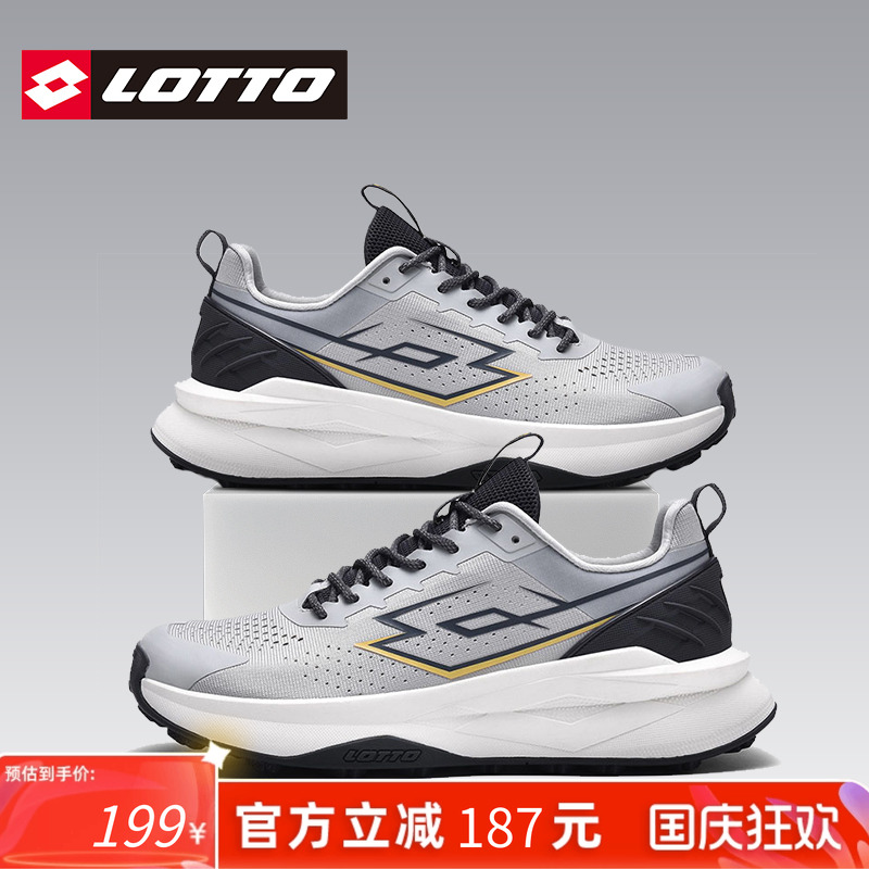 Lotto乐途网面户外运动登山鞋男