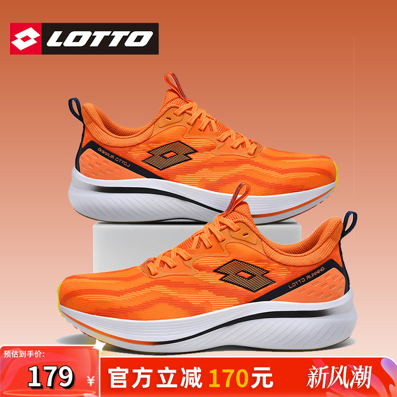 Lotto乐途碳板跑步鞋超轻运动鞋