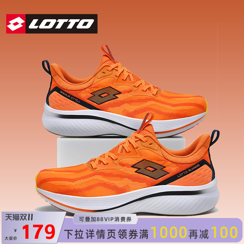 LOTTO乐途男鞋超轻碳板跑步鞋网面透气运动鞋2026秋冬新款竞速鞋