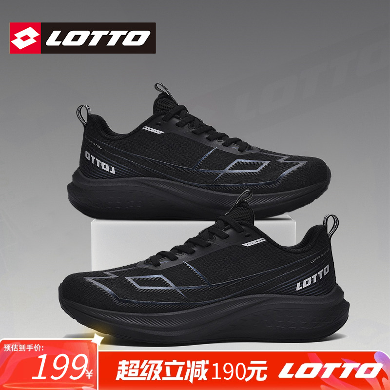 LOTTO乐途男鞋夏季新款运动鞋透气网面休闲鞋轻便减震耐磨跑步鞋