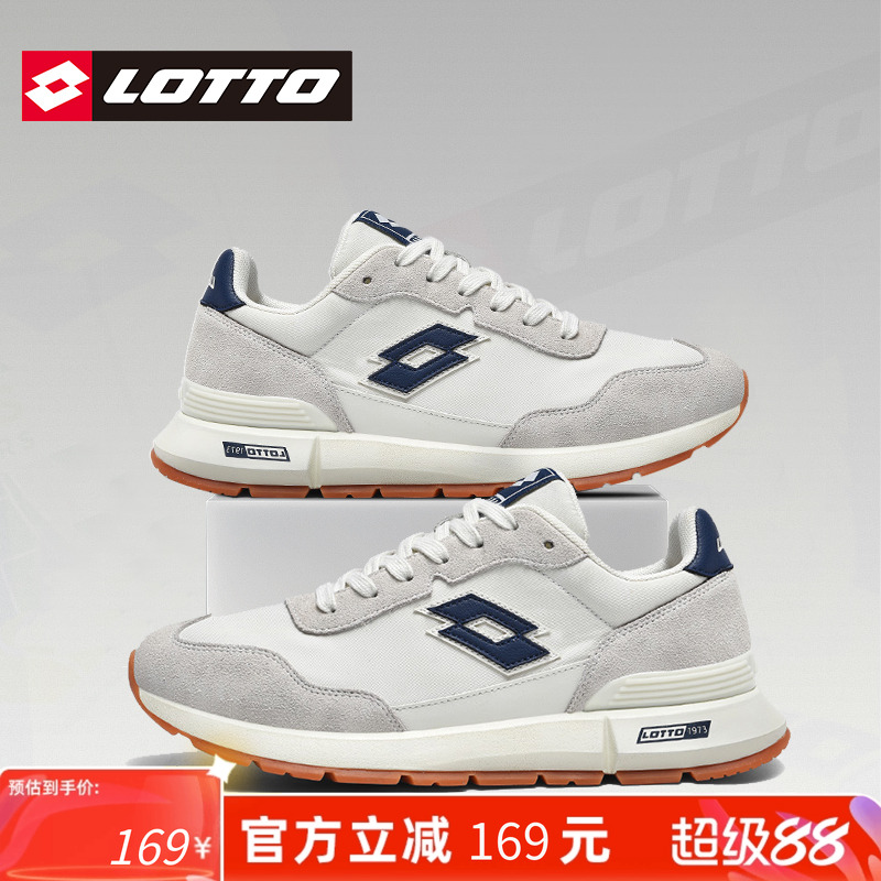 Lotto/乐途男复古运动阿甘鞋