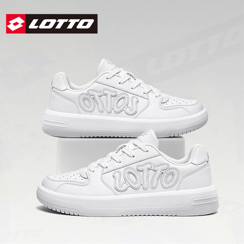 Lotto/乐途男低帮板鞋休闲运动鞋