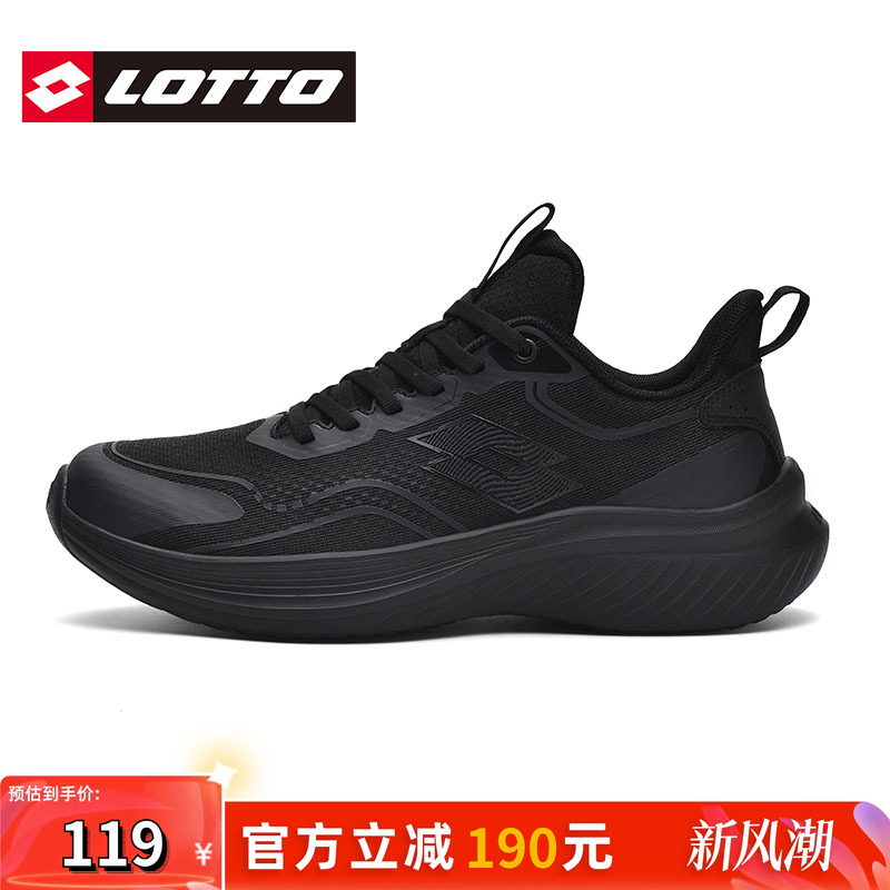 LOTTO乐途男鞋网面透气运动鞋