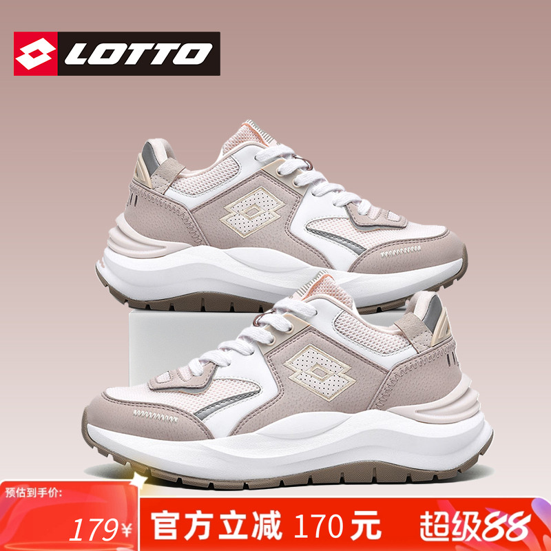 Lotto/乐途透气网面运动鞋潮女鞋