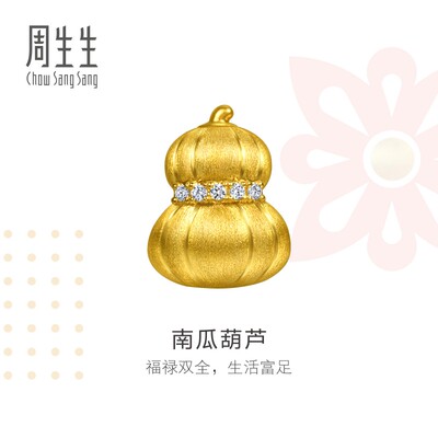 周生生华宇黄金Charme祥瑞祝福系列足金镶嵌钻石葫芦转运珠95877C