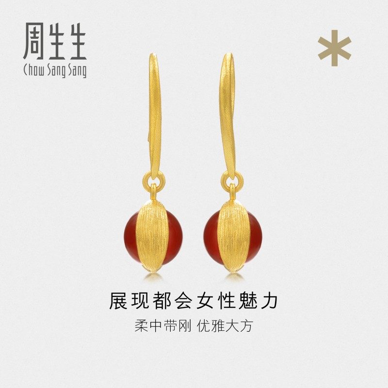 周生生华宇g* 系列玛瑙黄金耳钉足金耳钩耳饰送女朋友礼物86127E