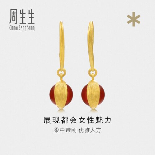 周生生华宇g* 系列玛瑙黄金耳钉足金耳钩耳饰送女朋友礼物86127E