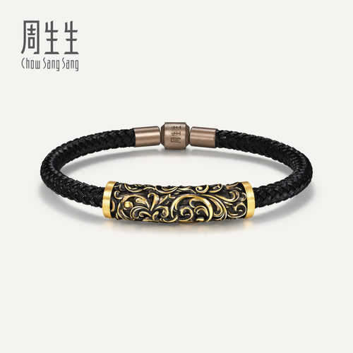 周生生华宇黄金足金酷黑系列唐草纹酷黑男士手链95636B计价