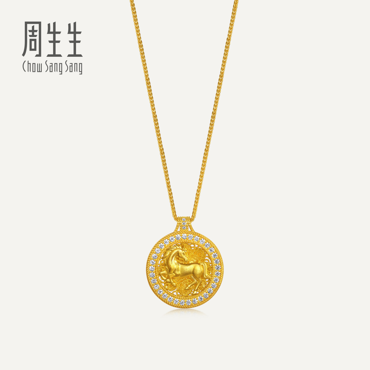 周生生华宇古法黄金足金镶嵌钻石红宝石本命年生肖马项链96137N