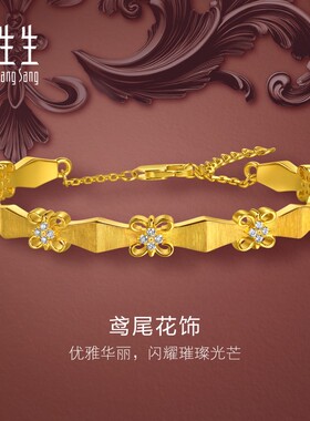 周生生华宇黄金金韵罗曼系列足金镶嵌钻石鸢尾花手镯96158K