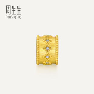 周生生华宇黄金Charme金韵罗曼足金镶嵌钻石星之力量转运珠95249C