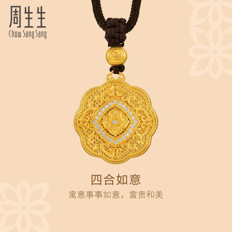 周生生华宇古法黄金足金东方古祖金镶钻四合如意项链94548Z