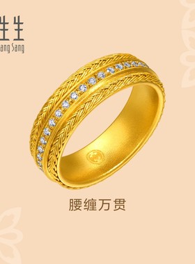 周生生华宇古法黄金东方古祖足金镶嵌钻石腰缠万贯戒指95705R定价