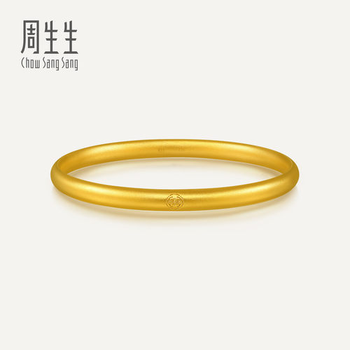 周生生华宇古法黄金足金东方古祖泥鳅背素圈轮胎手镯91930K计价