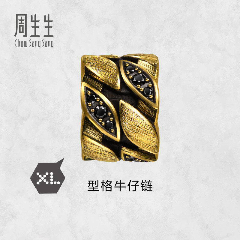 周生生华宇黄金Charme酷黑系列足金镶嵌黑钻牛仔链XL转运珠95755C