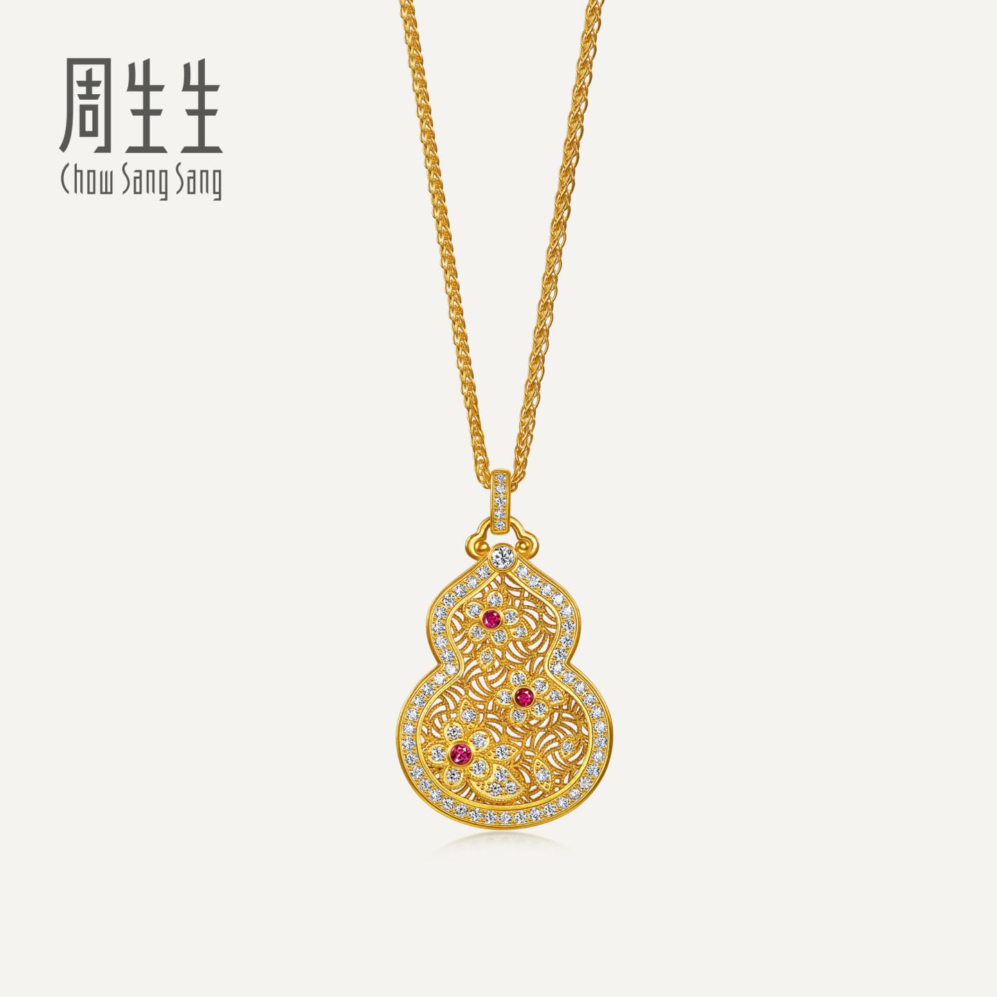 周生生华宇黄金文化祝福足金镶嵌钻石红宝石鸿运葫芦项链96519N