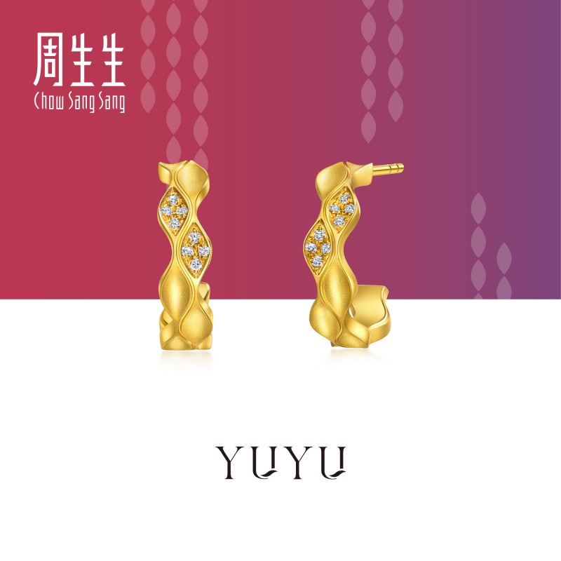 周生生华宇YuYu系列金镶钻耳钉黄金足金耳饰礼物95466E
