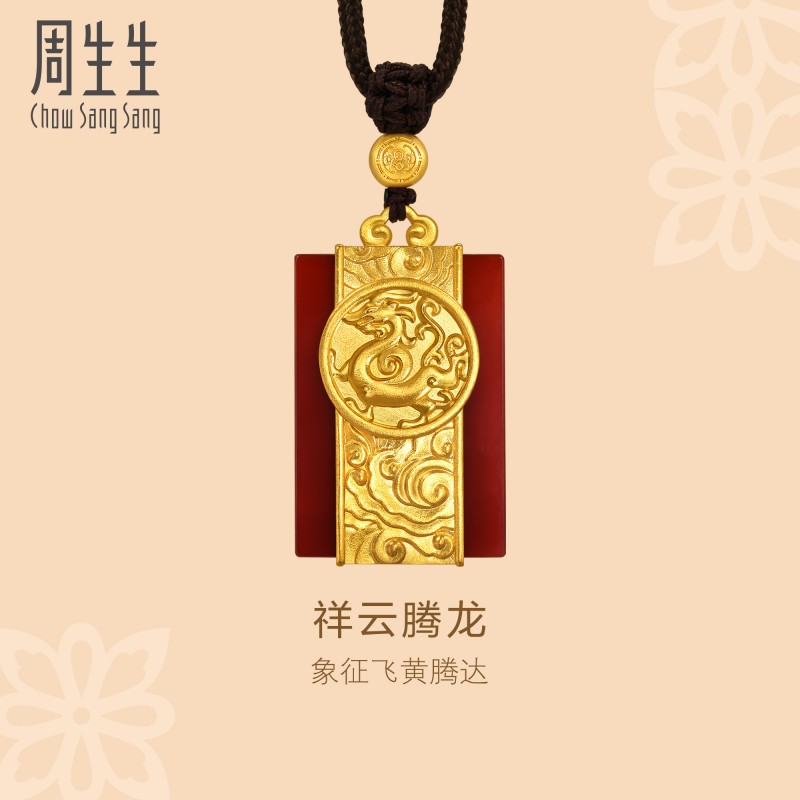 周生生华宇古法黄金足金金镶红玛瑙祥云腾龙颈饰项链94580Z