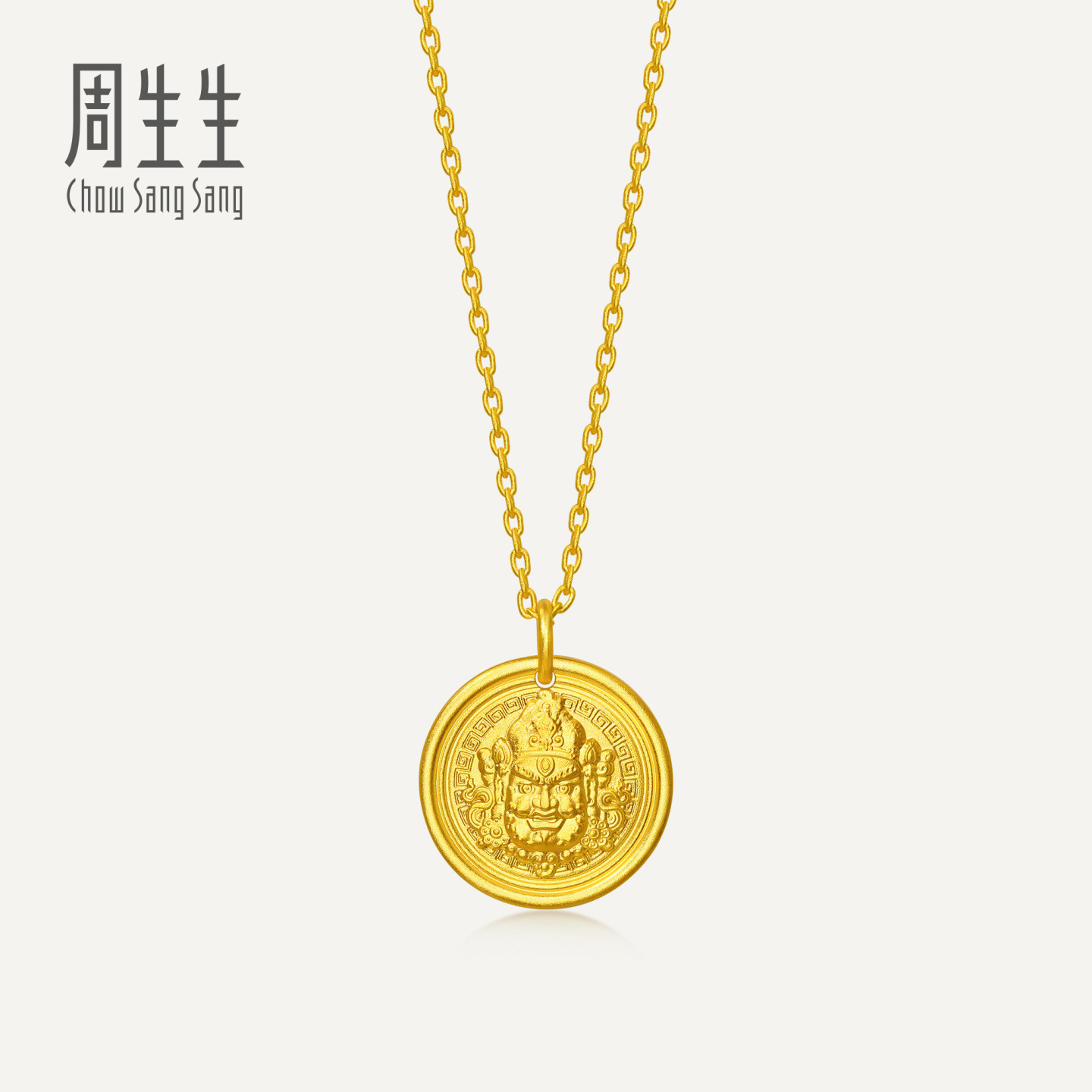 周生生华宇古法黄金足金生生有礼招财进宝旺财神项链95697N计价
