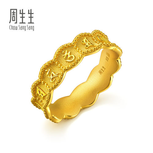 周生生华宇古法黄金足金文化祝福六字真言戒指96881R计价