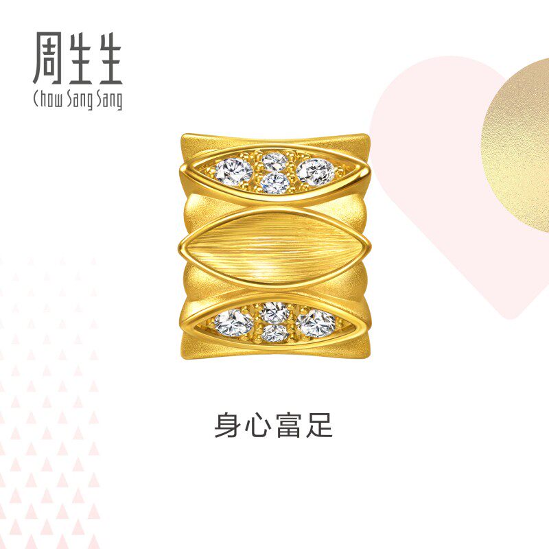 周生生华宇黄金浪漫奇缘系列​足金镶嵌钻石身心富足转运珠95691C