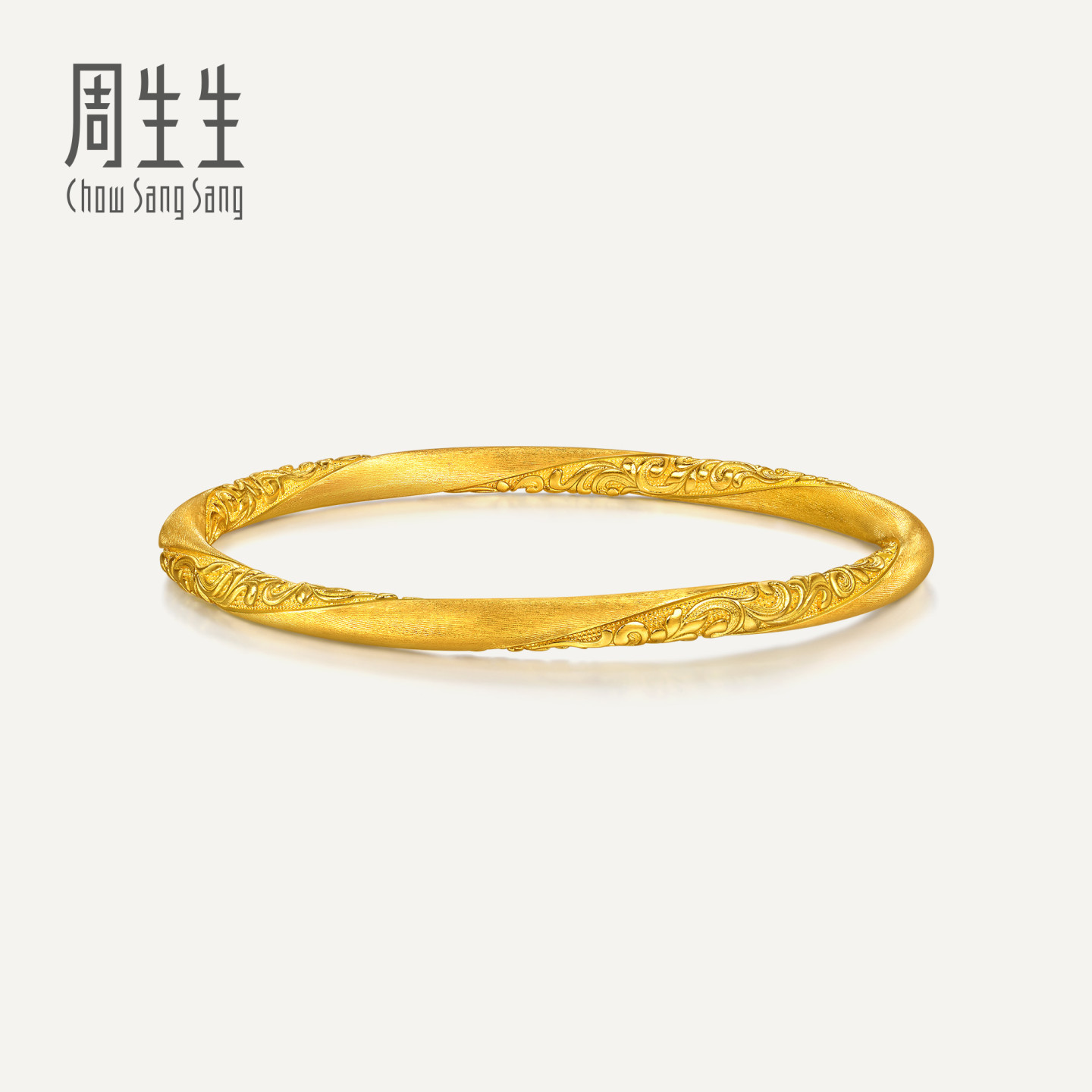 周生生华宇黄金足金Essence永系列吉祥卷草纹金手镯96540K计价