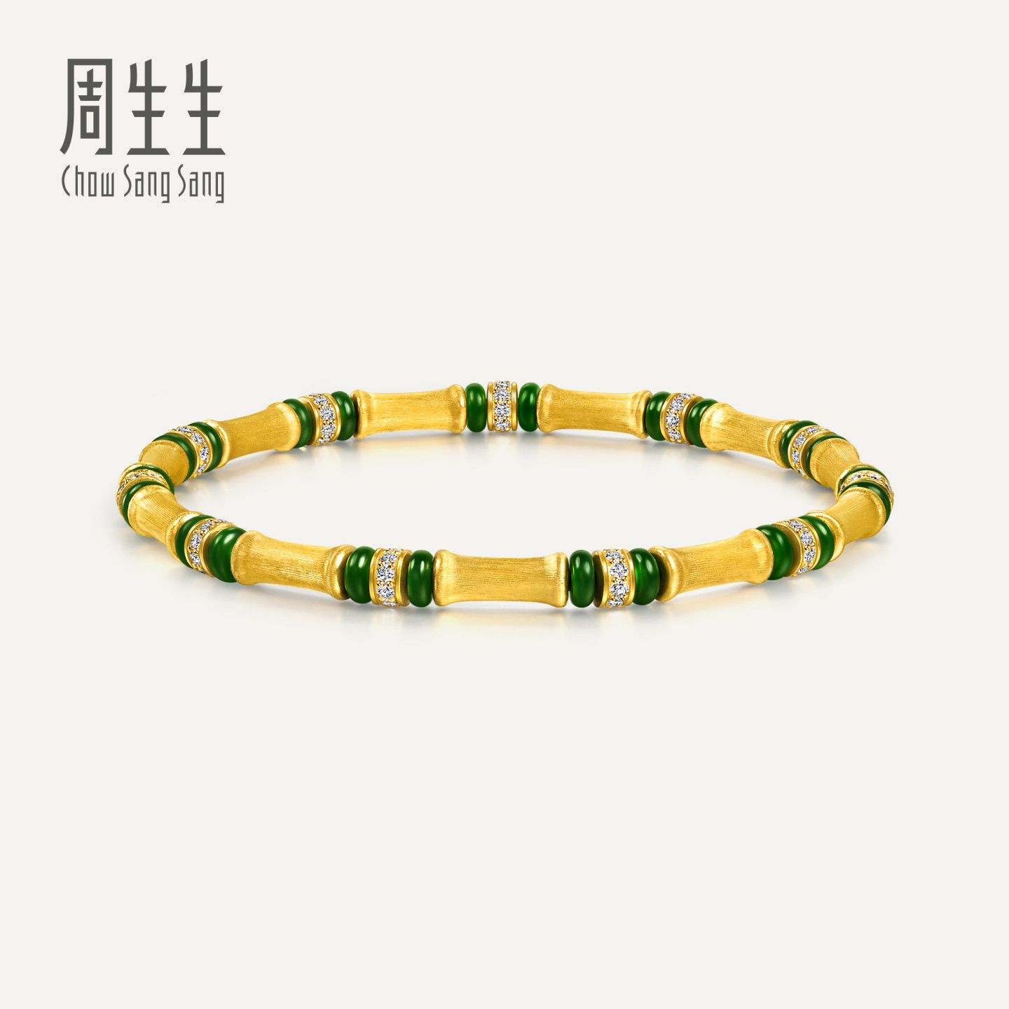田曦薇同款周生生华宇黄金足金镶嵌钻石翡翠金玉竹韵手链96148B