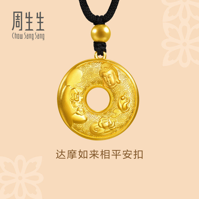 周生生华宇足金东方古祖古法黄金达摩如来平安扣项链90849Z