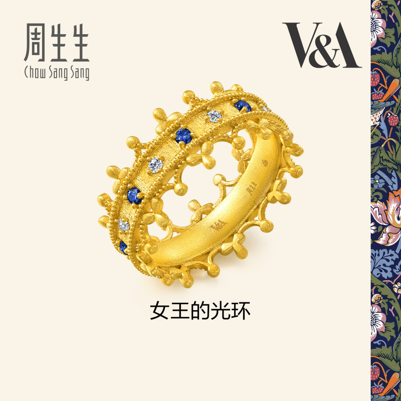 周生生华宇黄金足金V&A馆藏浪漫女王的光环蓝宝石钻石戒指96362R