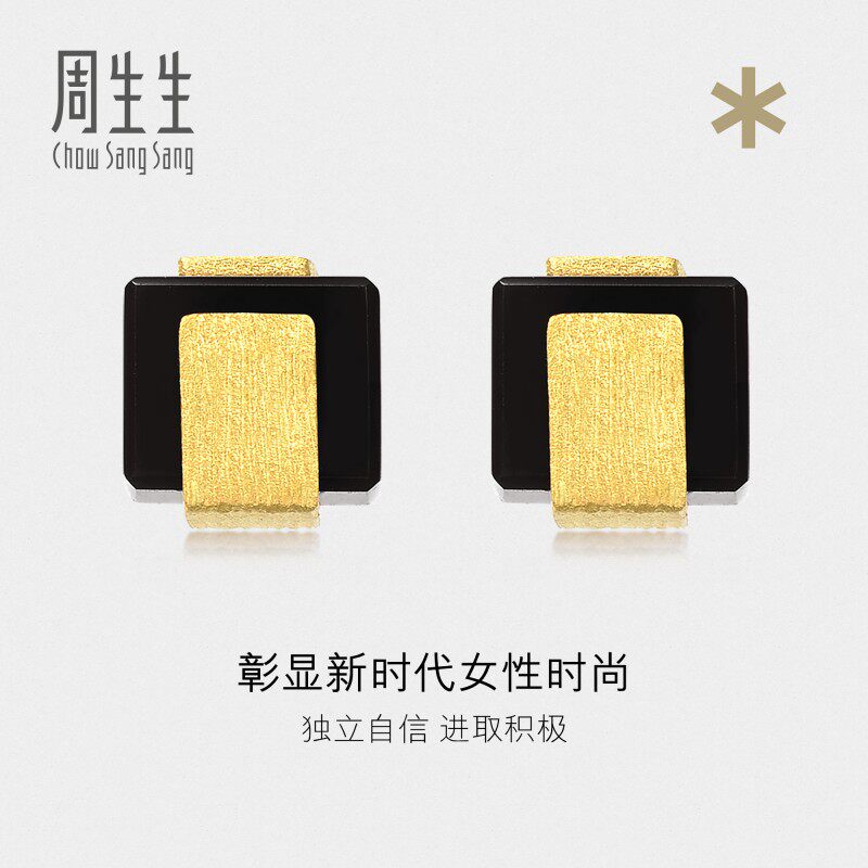 周生生华宇g* 系列玉髓黄金耳钉足金耳饰简约时尚珠宝86725E
